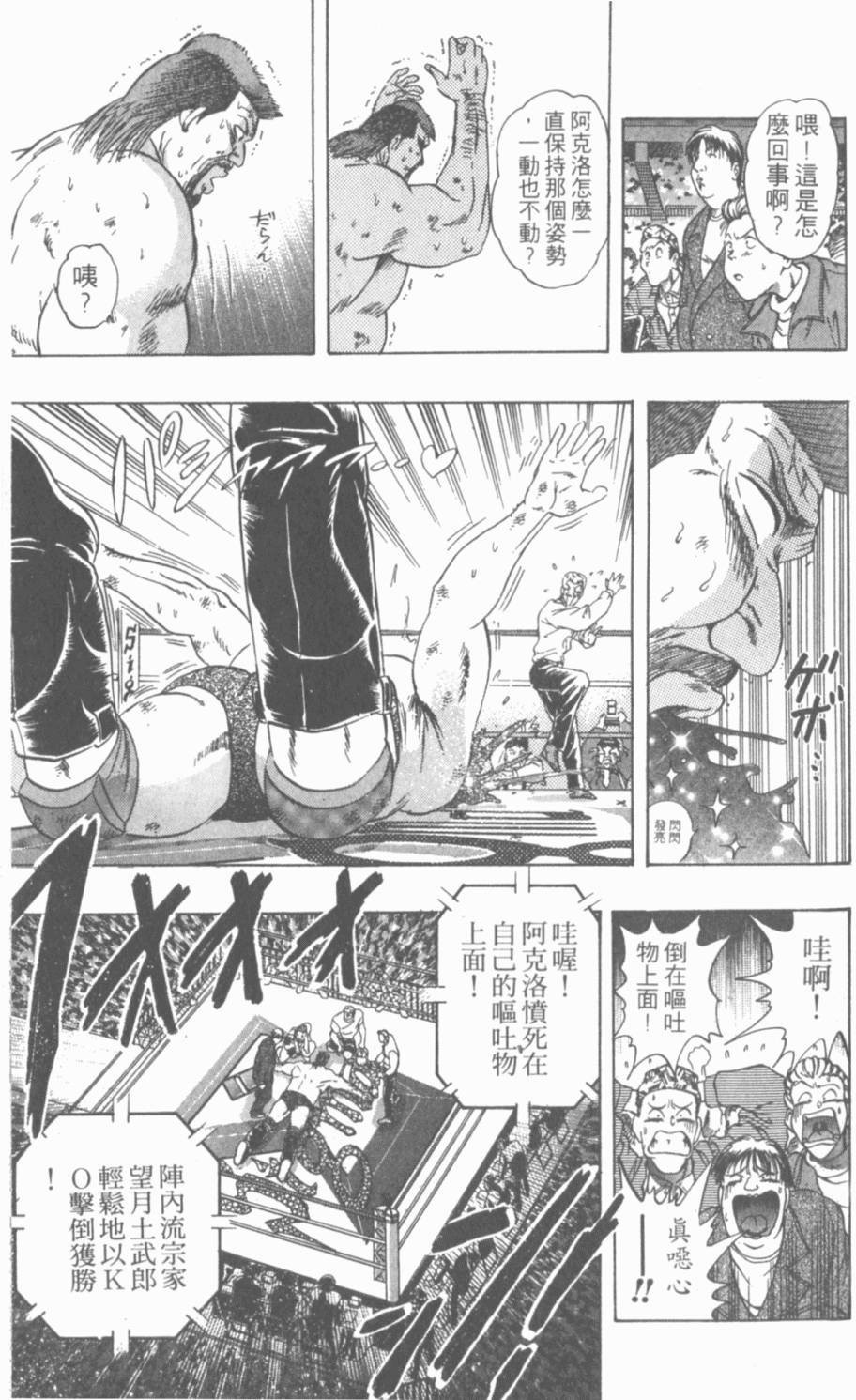 第183页