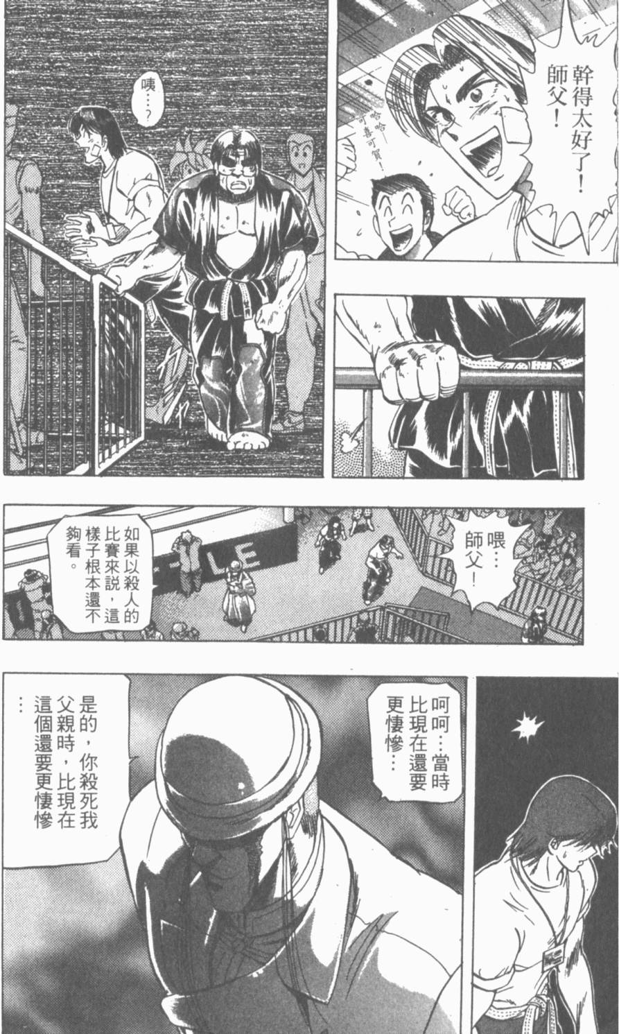 第184页
