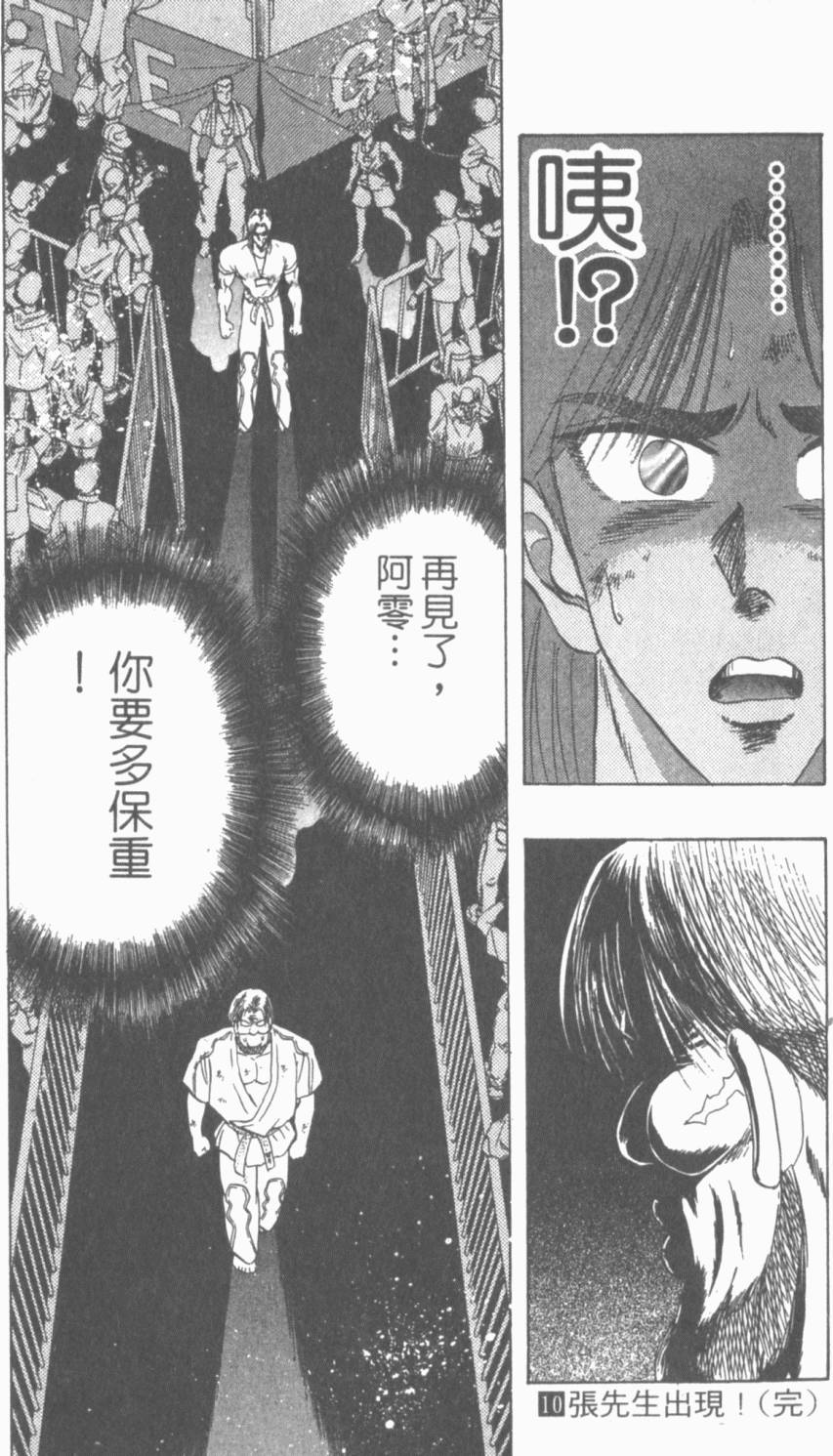 第185页