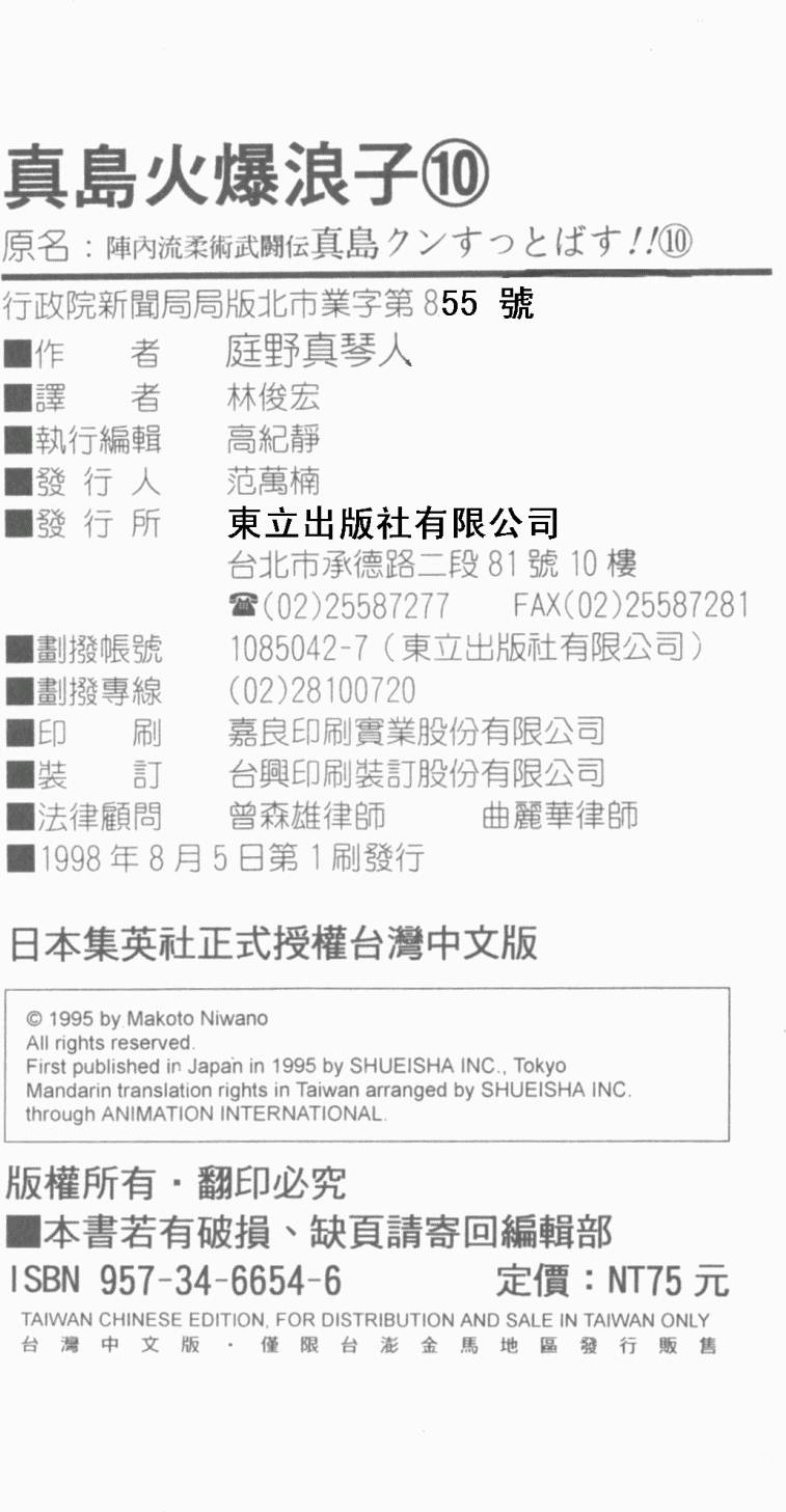 第186页