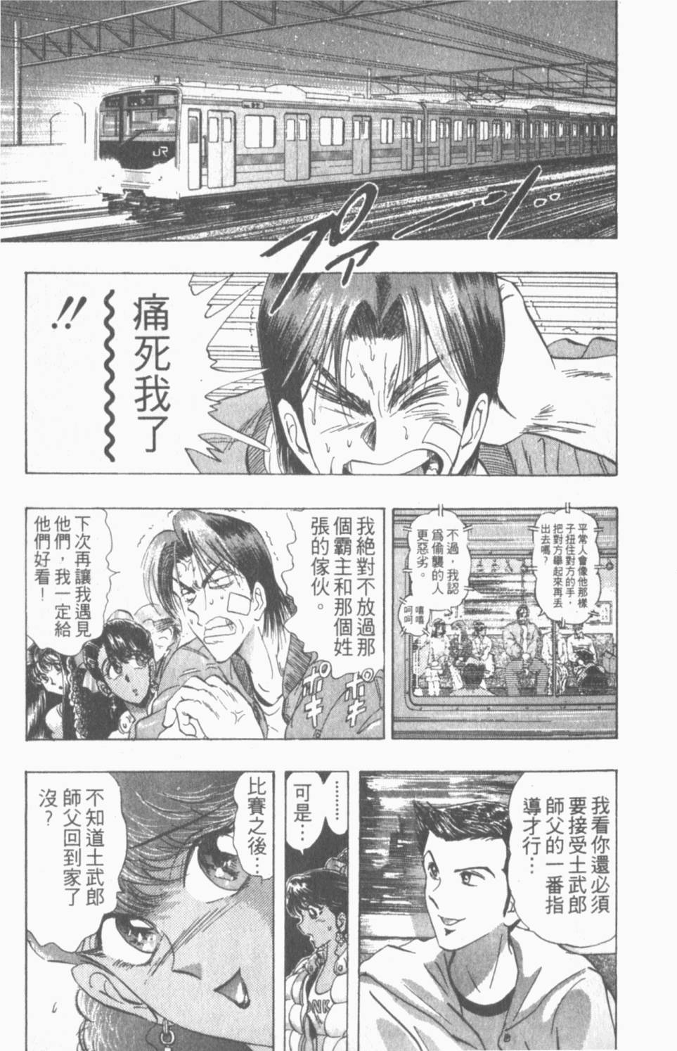 第34页