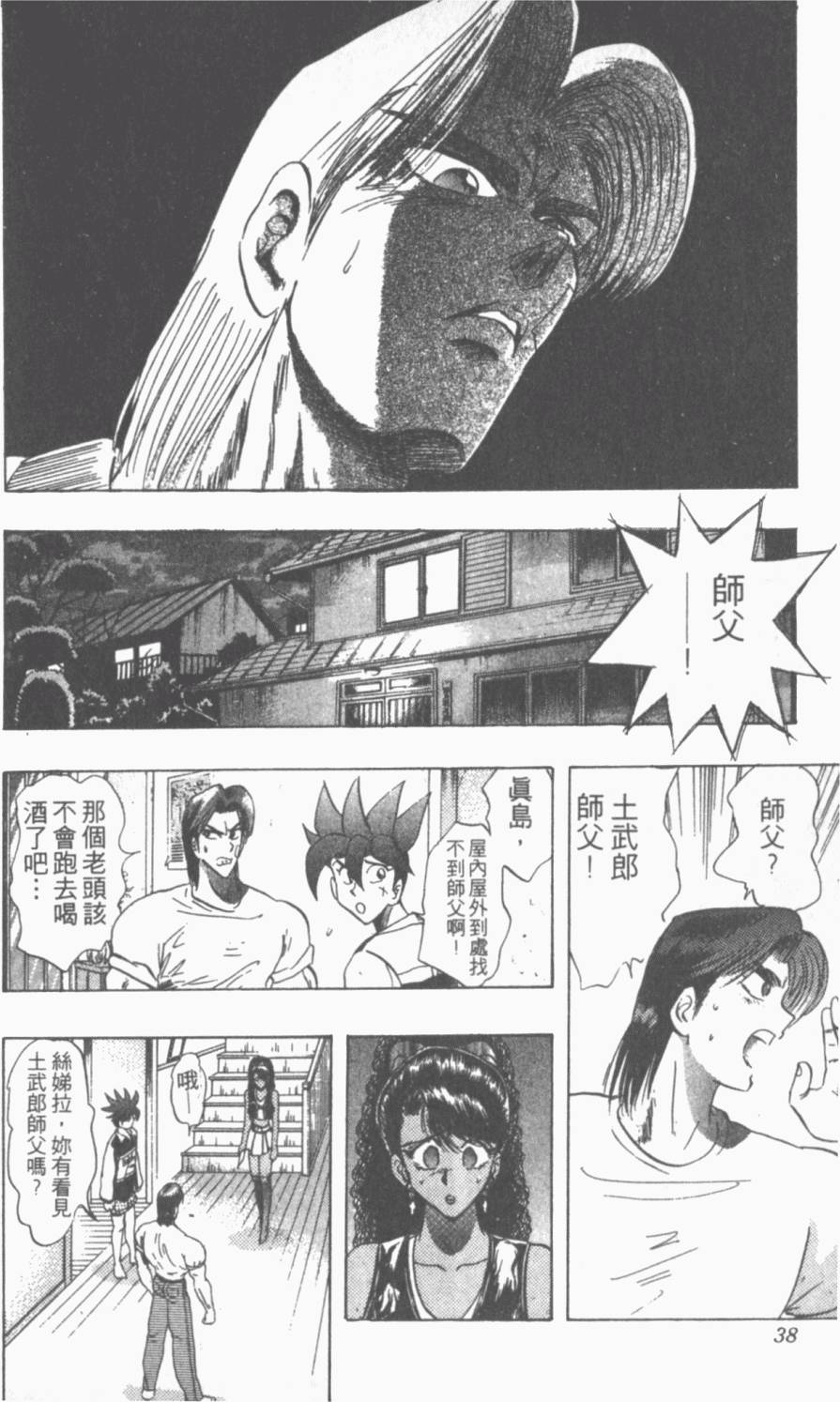 第35页