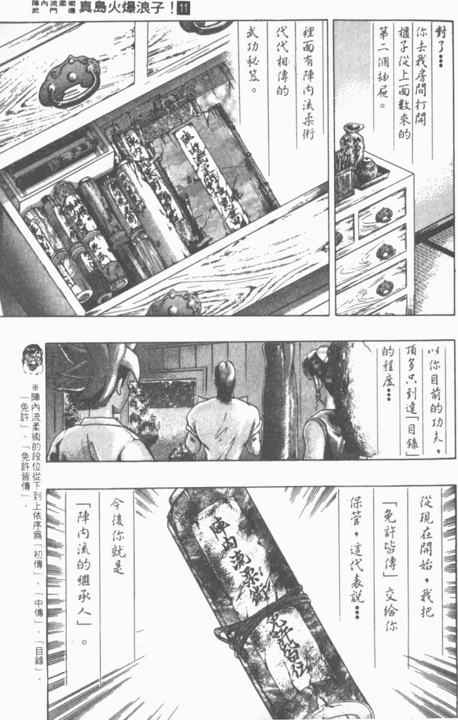第40页
