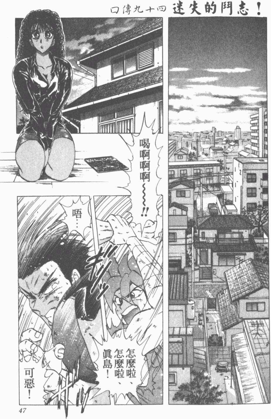 第44页