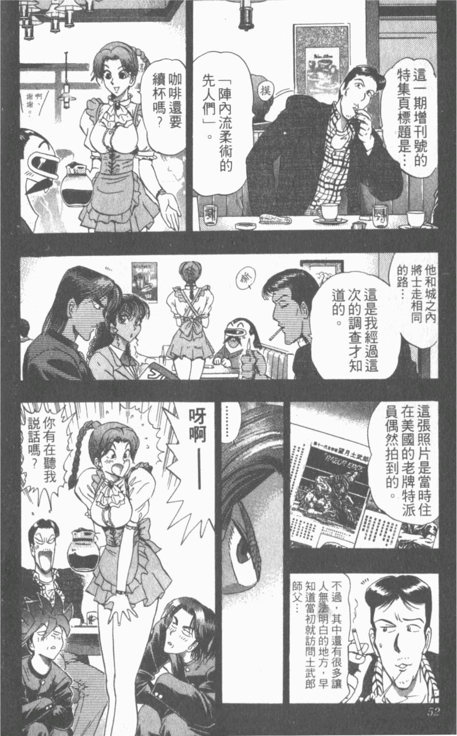 第49页
