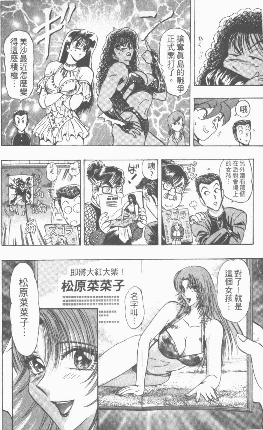 第53页