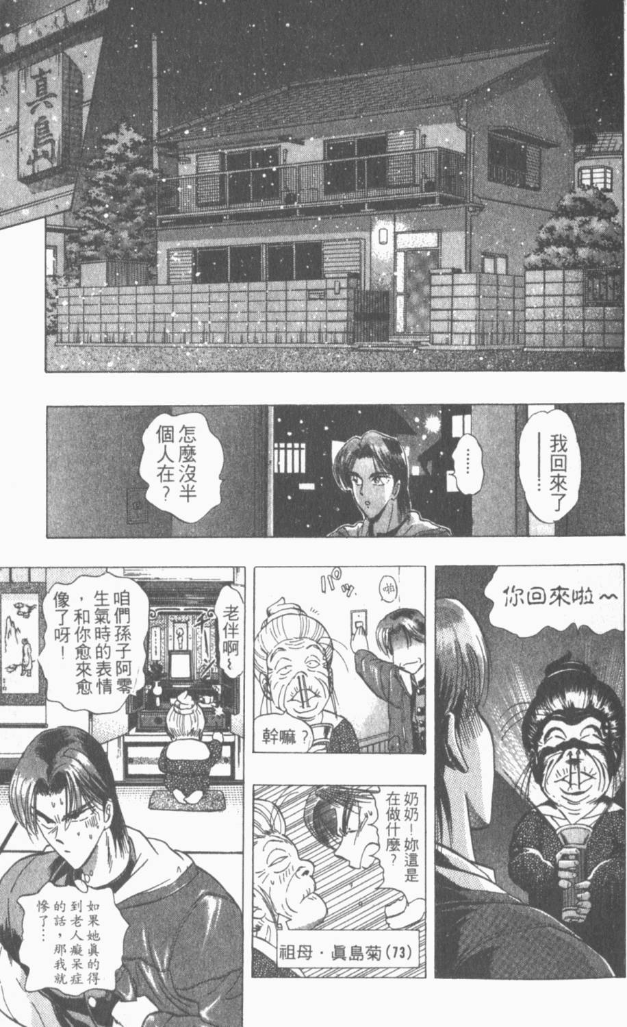 第54页