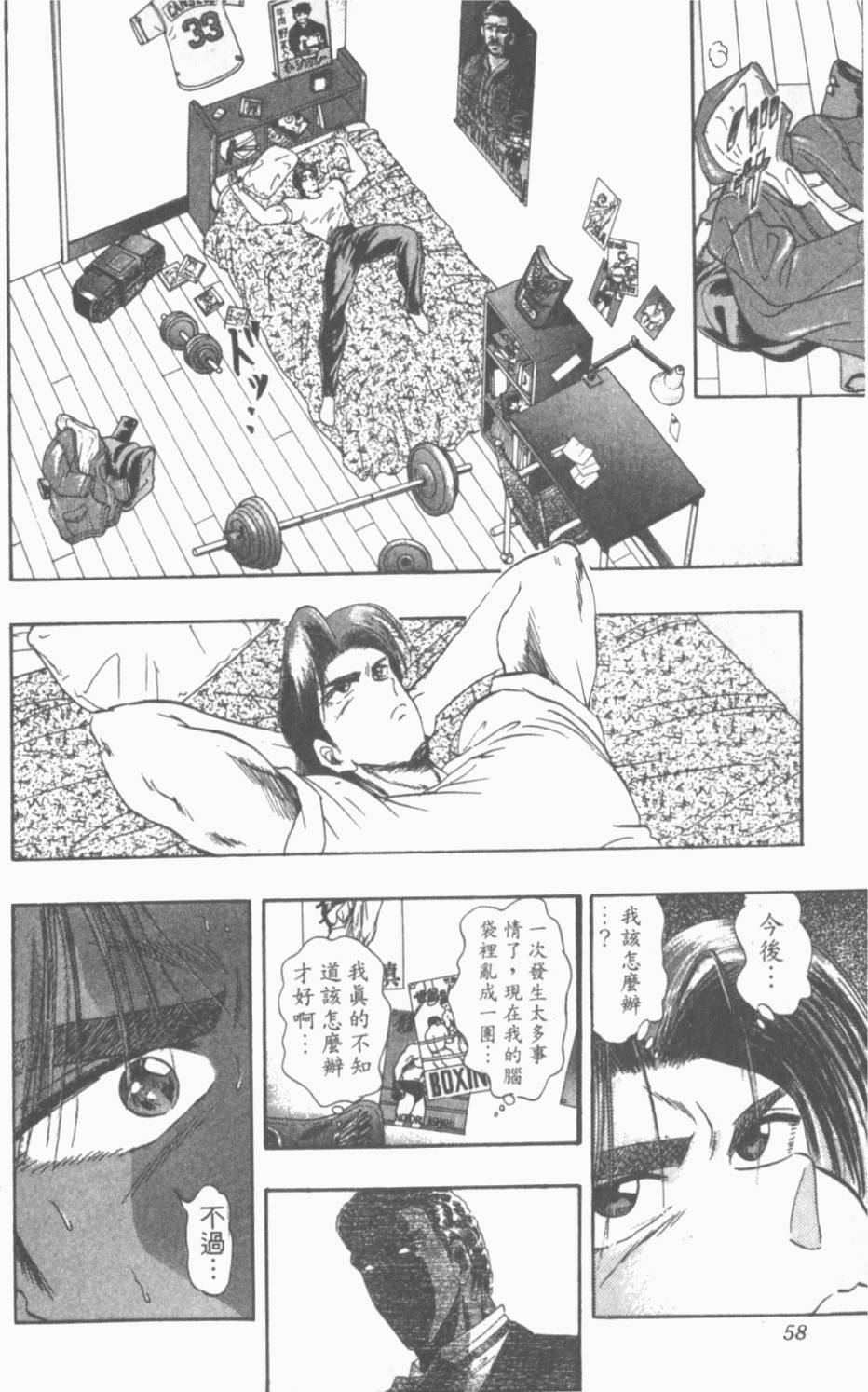 第55页