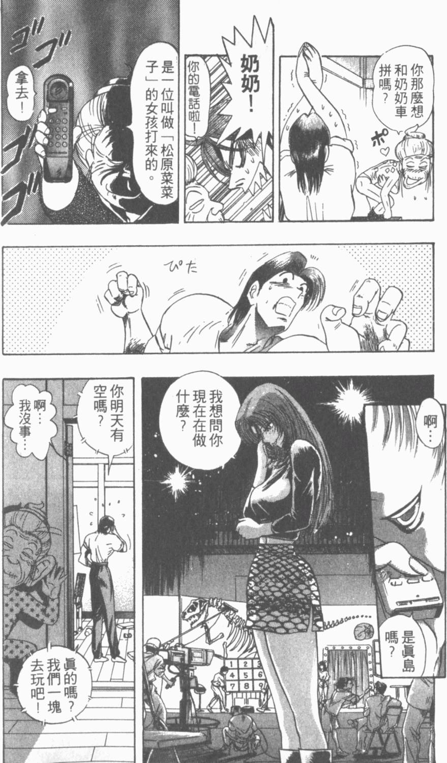 第59页
