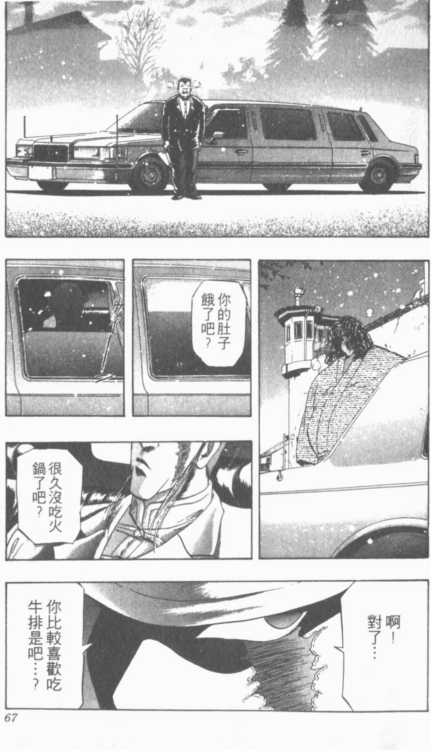第64页