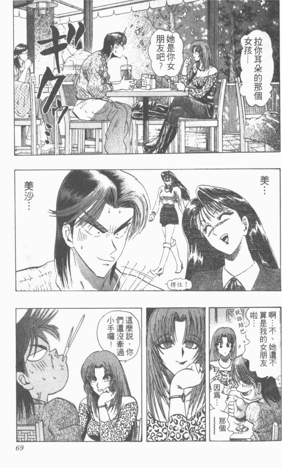 第66页