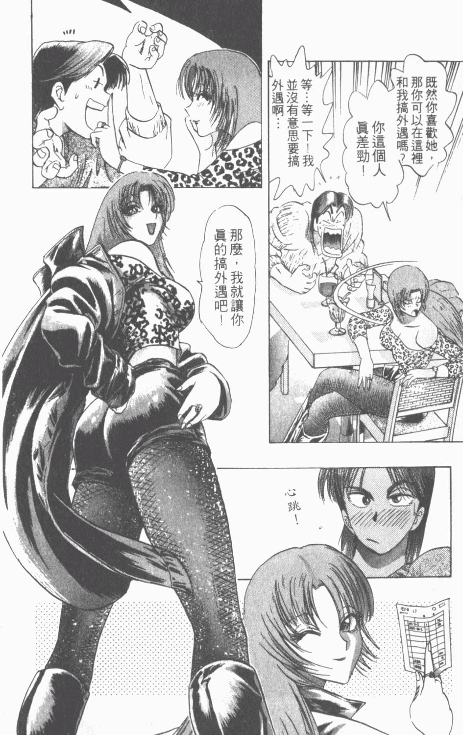 第67页