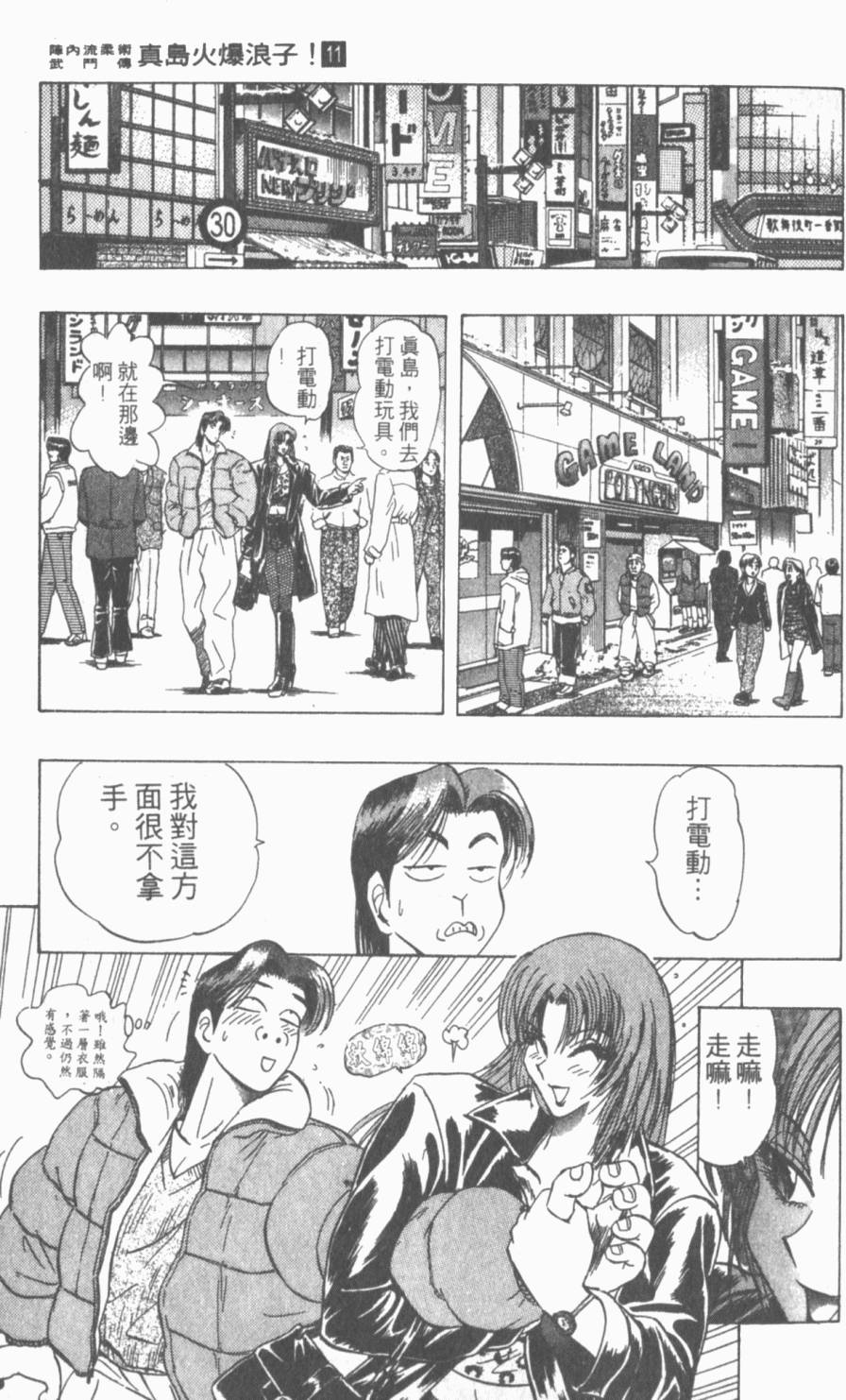 第68页