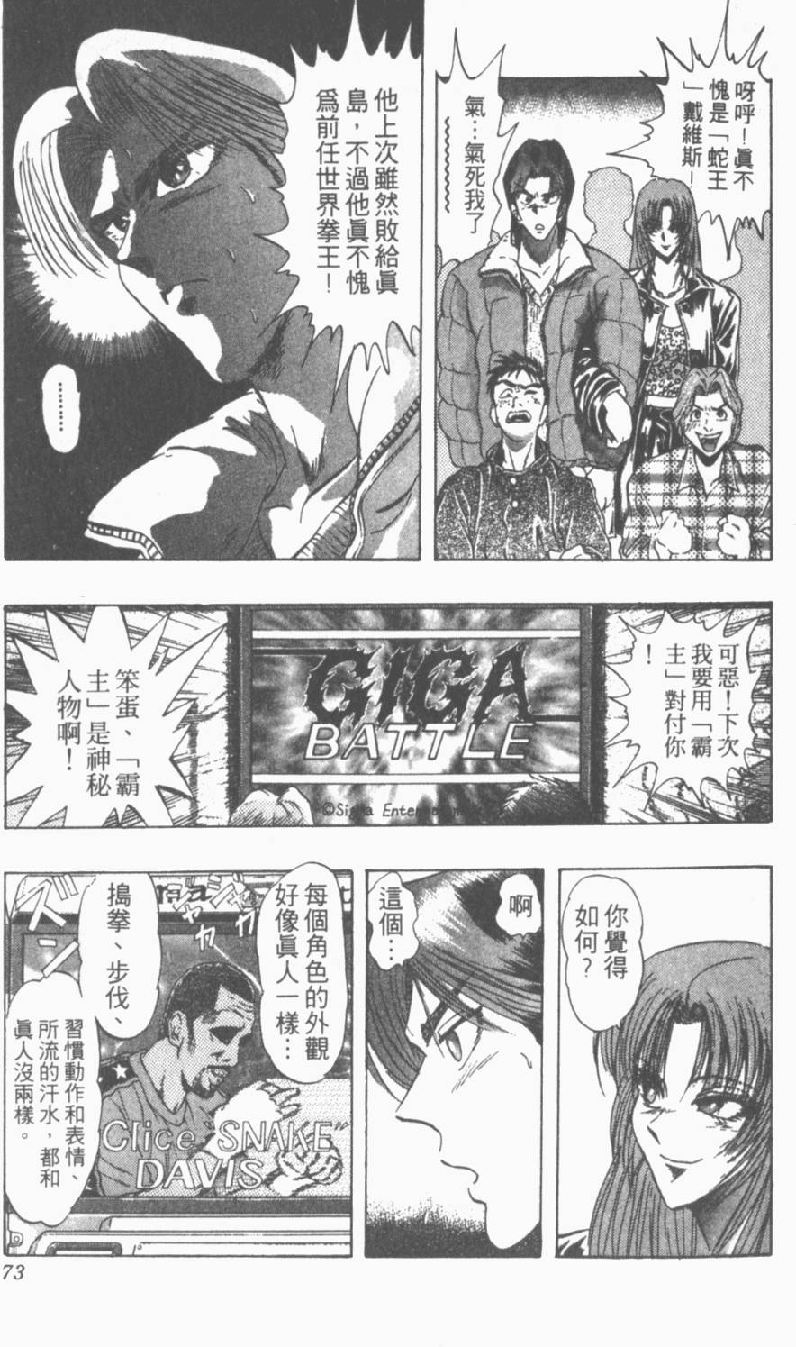 第70页