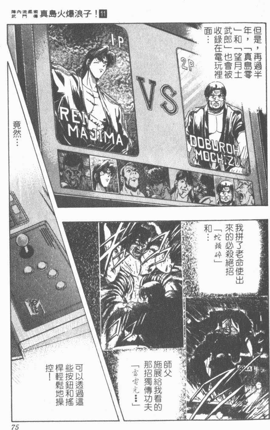 第72页