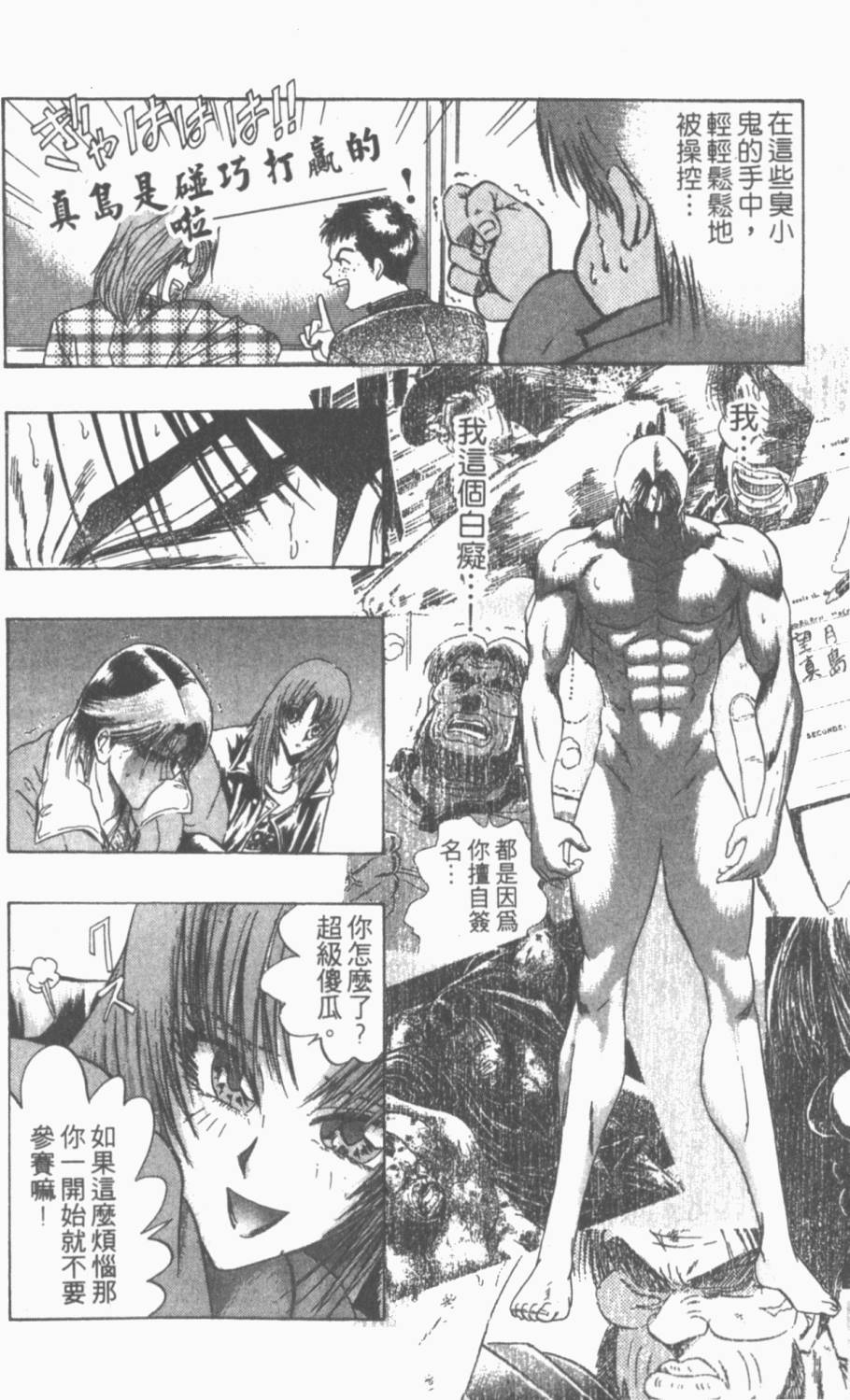 第73页