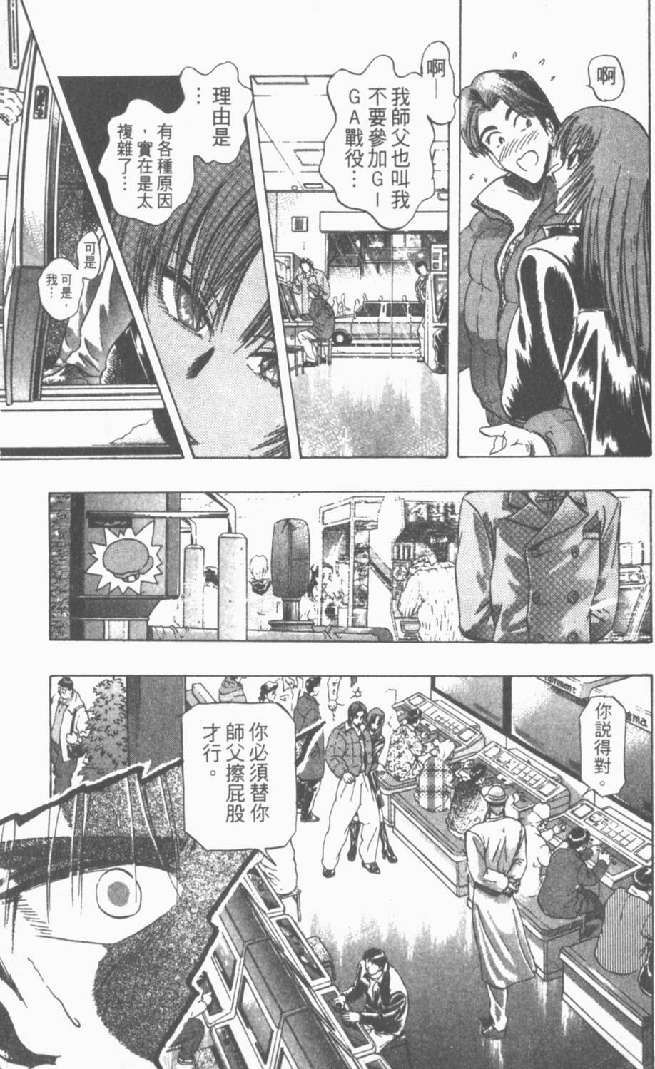 第74页