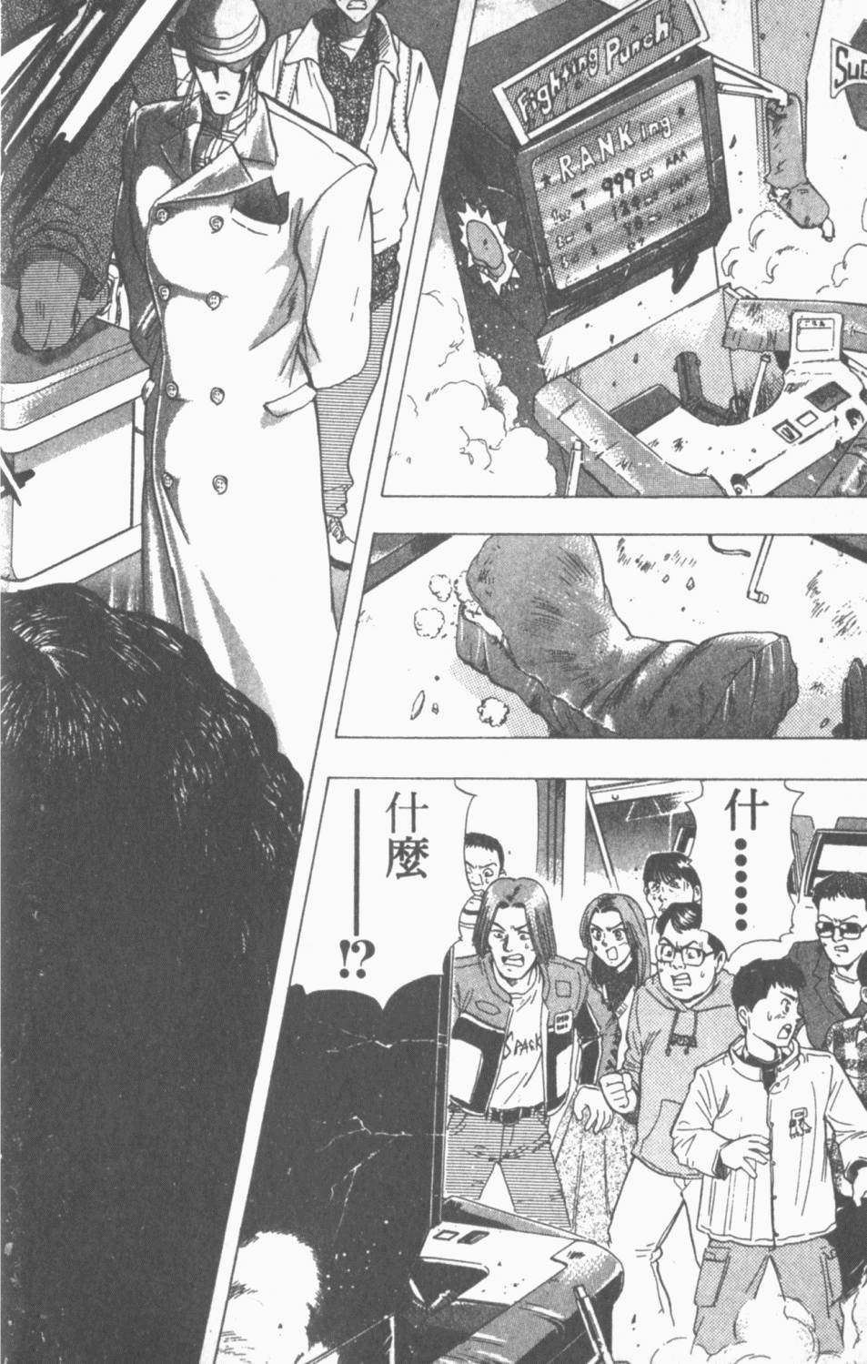 第81页