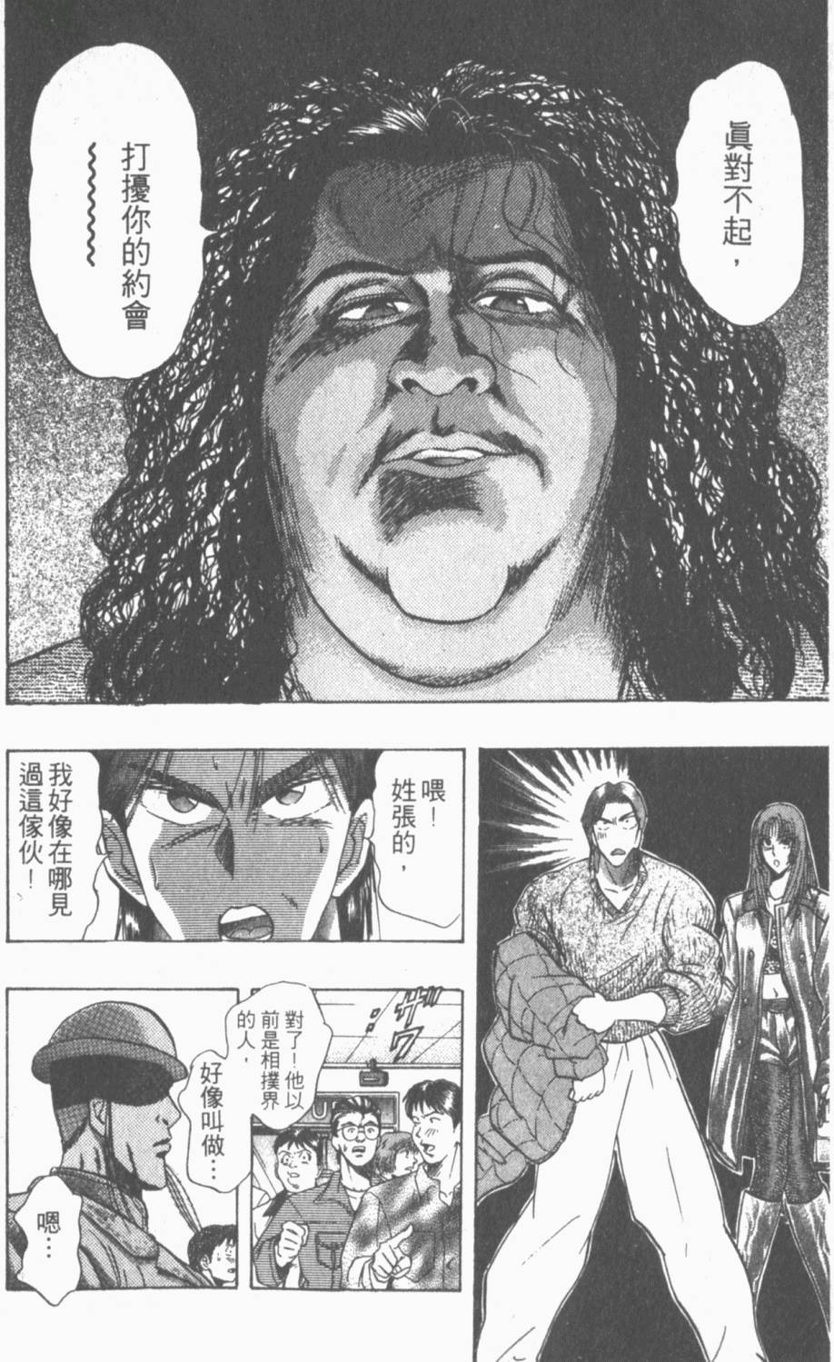 第83页