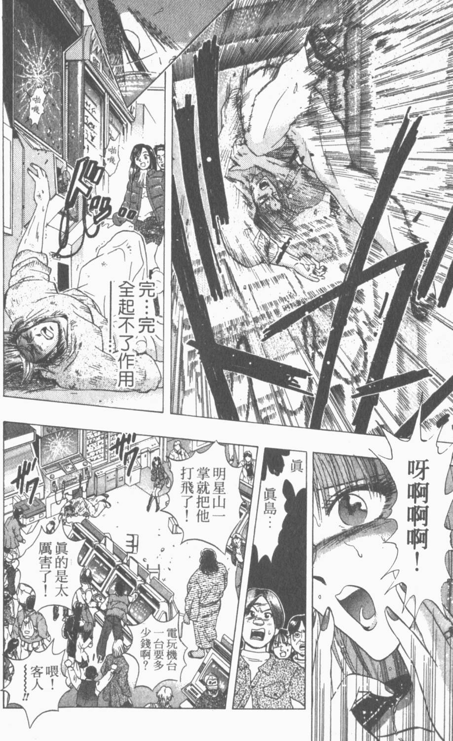 第91页