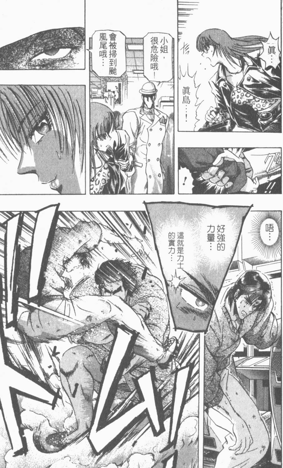 第92页