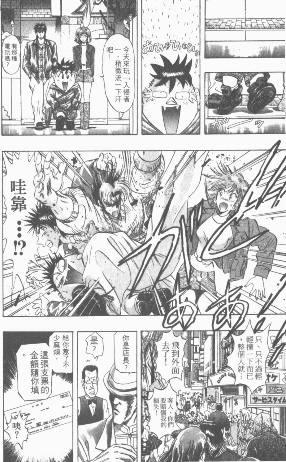 第93页