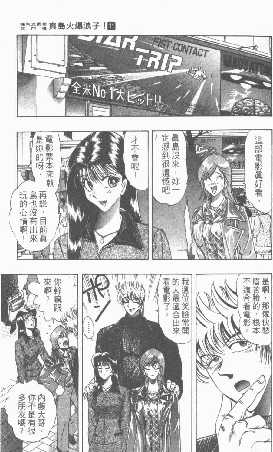 第94页