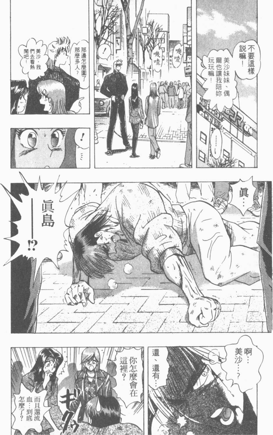 第95页