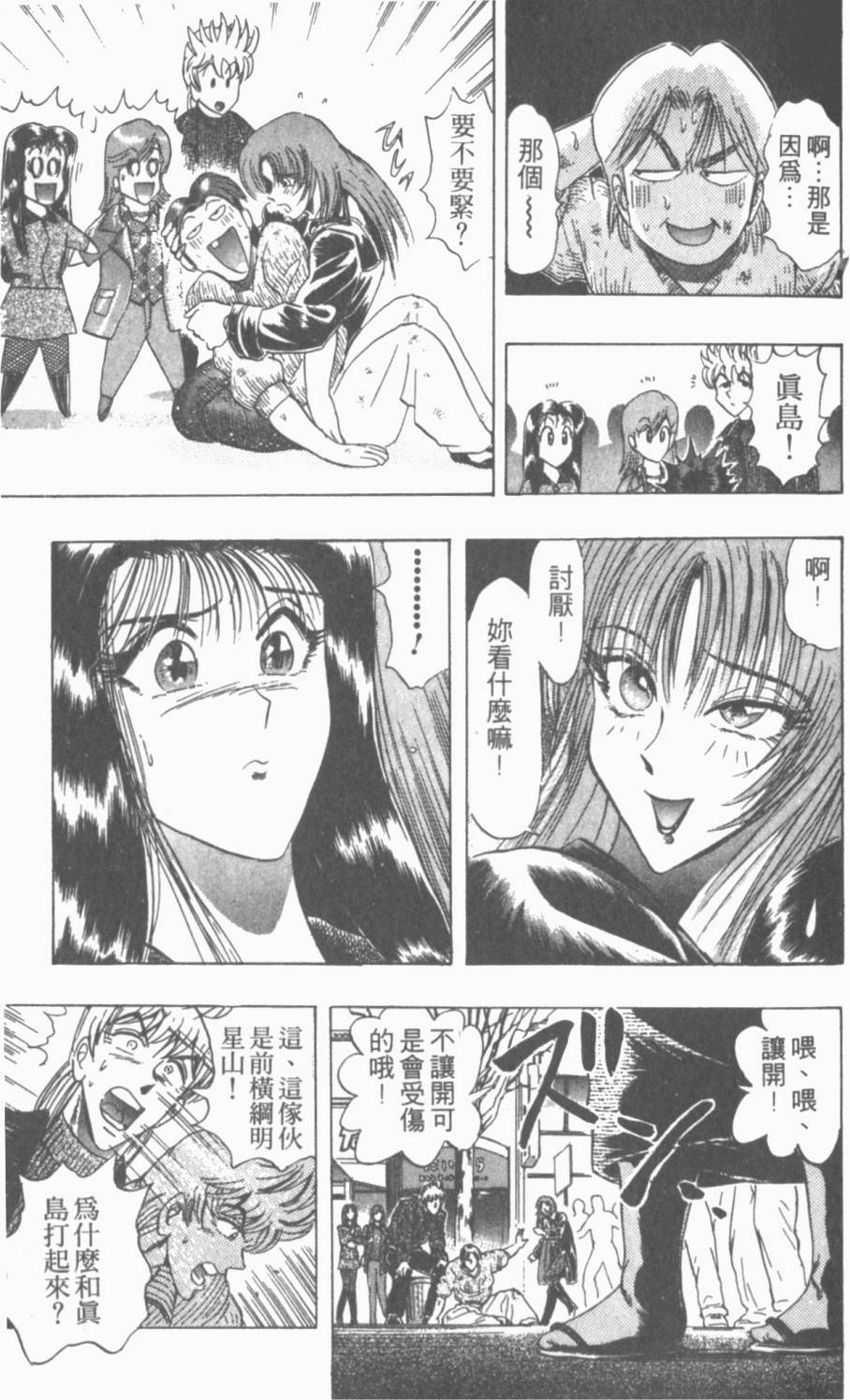 第96页