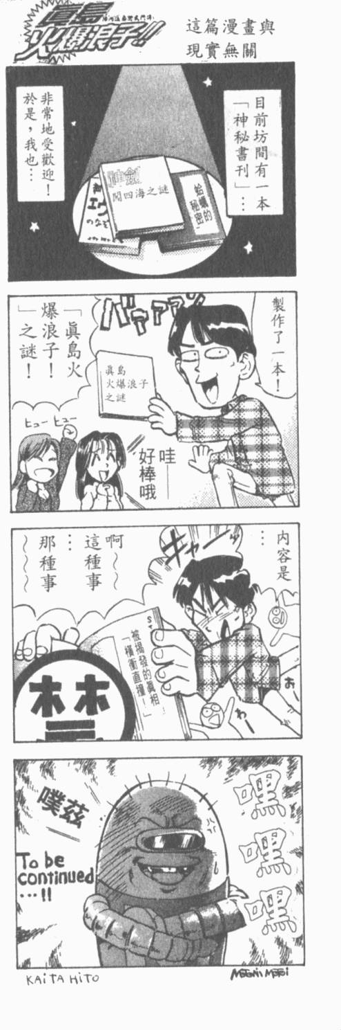 第101页