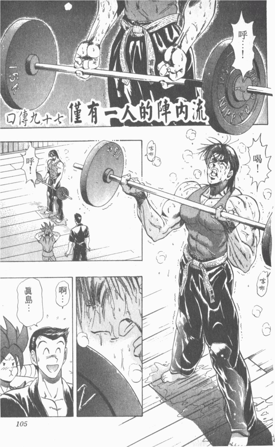 第102页