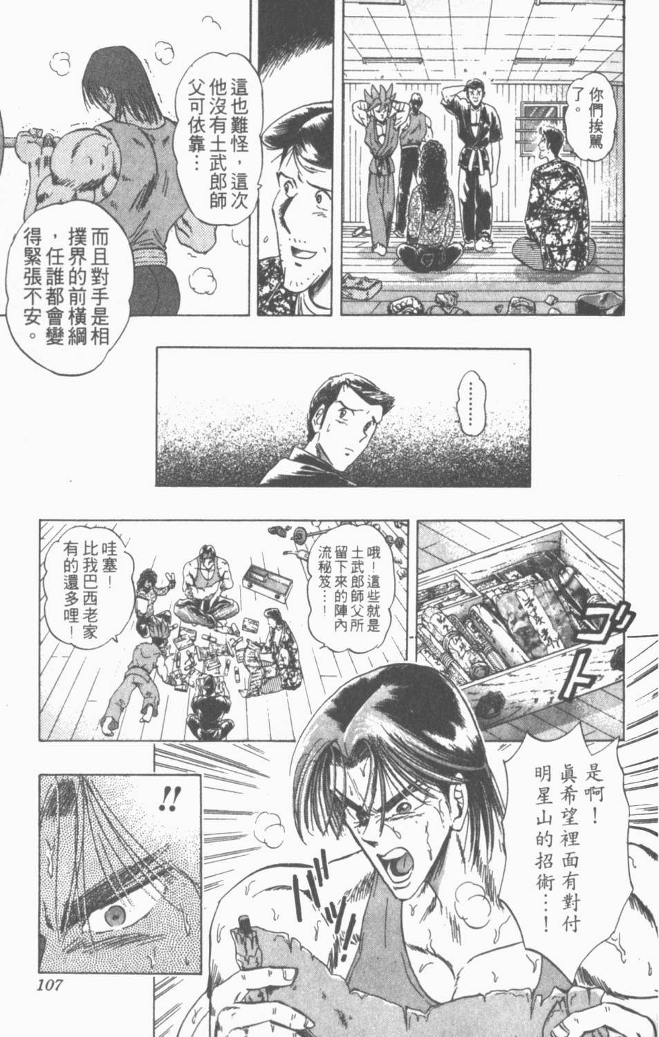 第104页