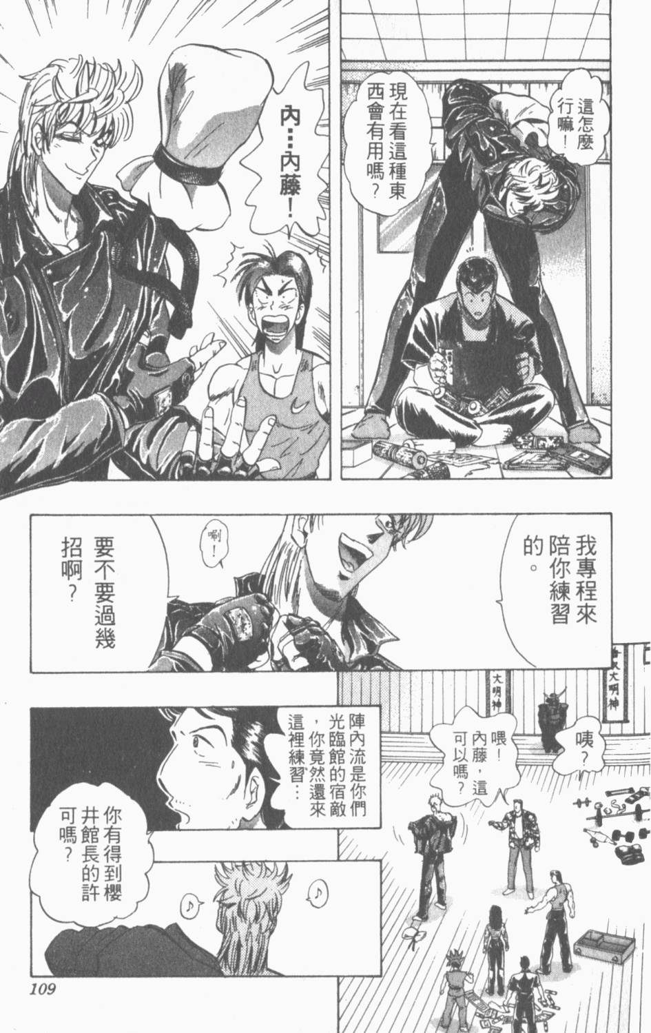 第106页