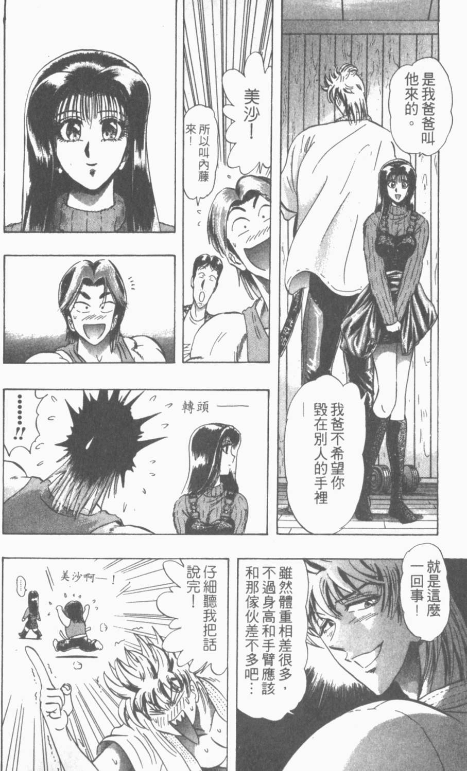 第107页