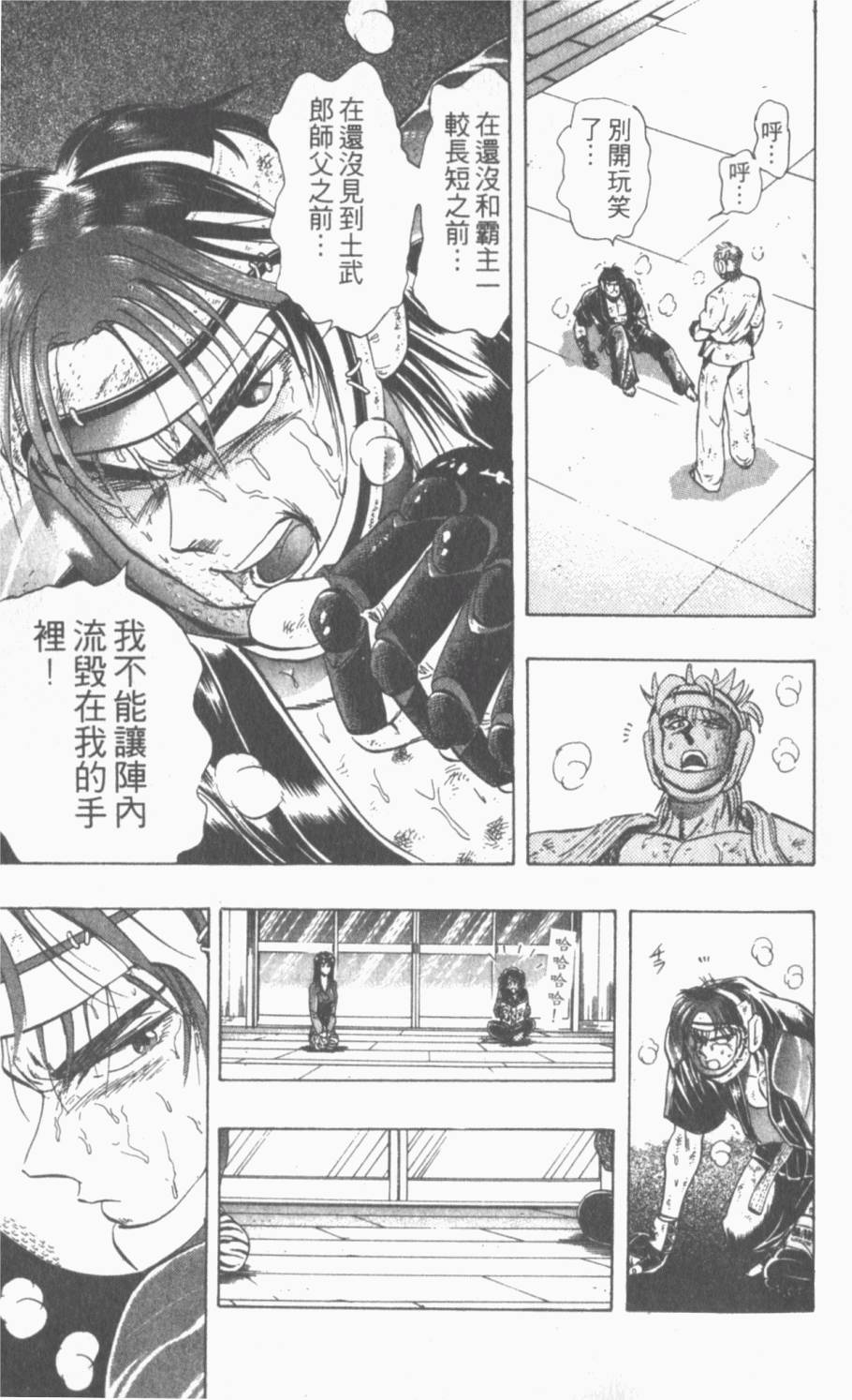 第110页