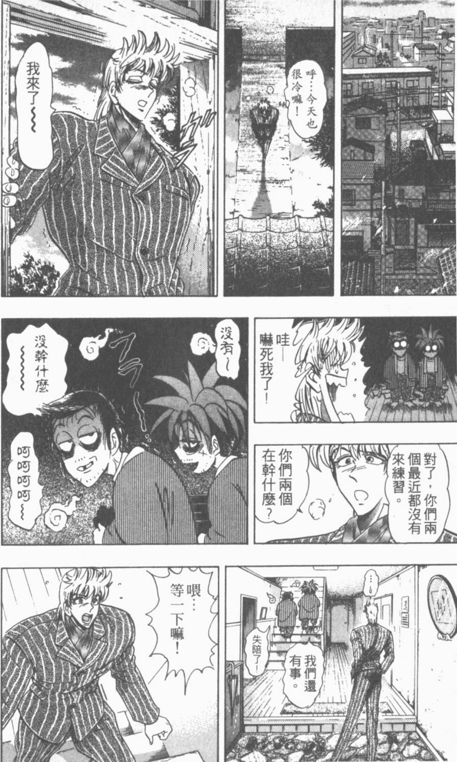 第111页