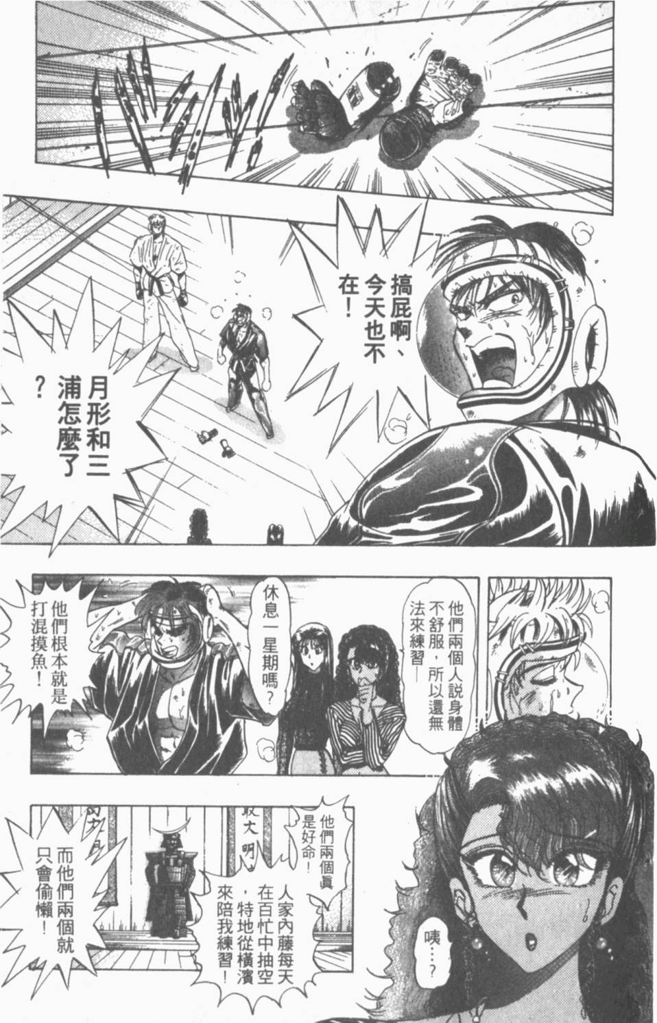第112页