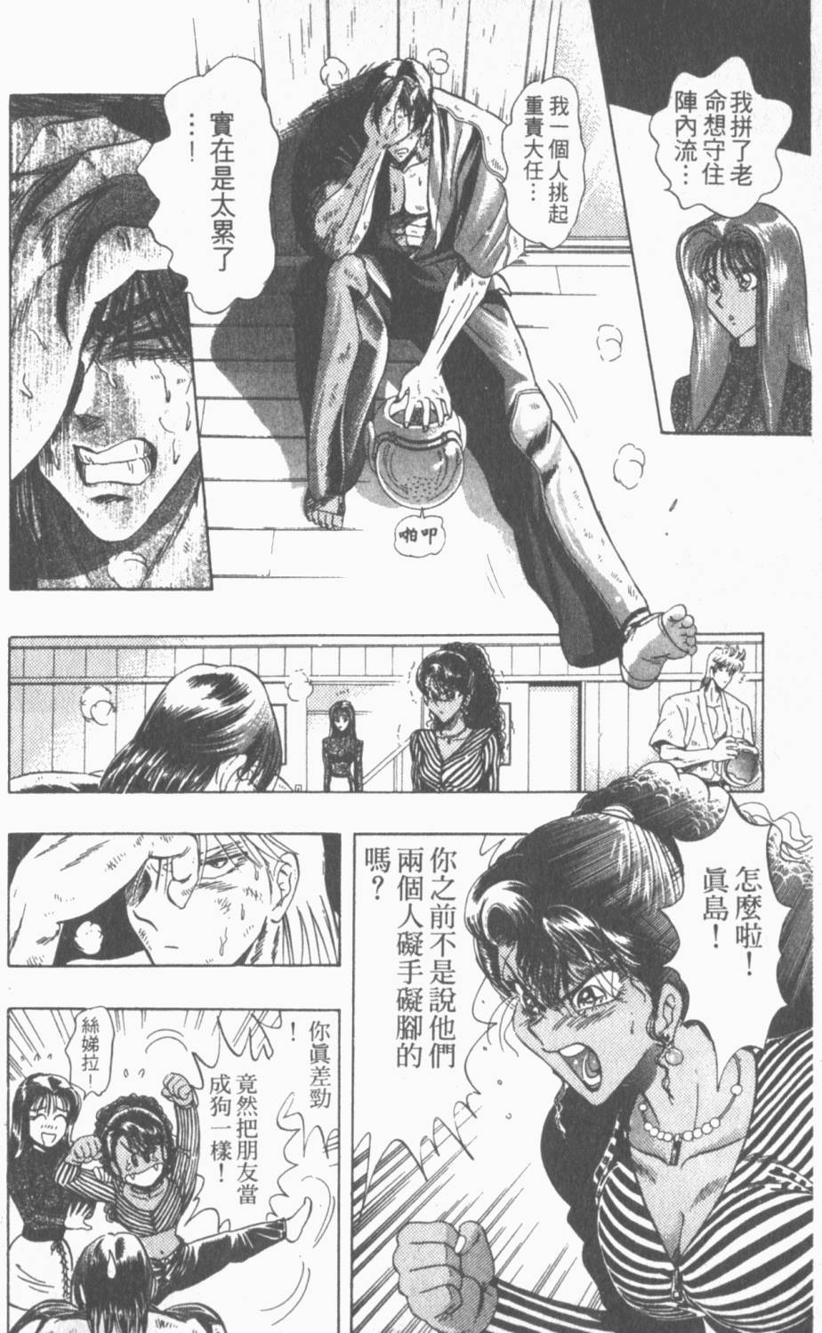 第113页