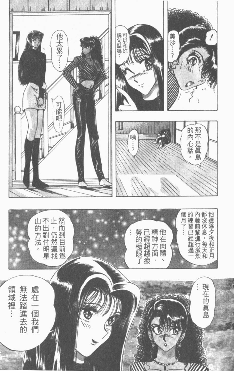 第114页