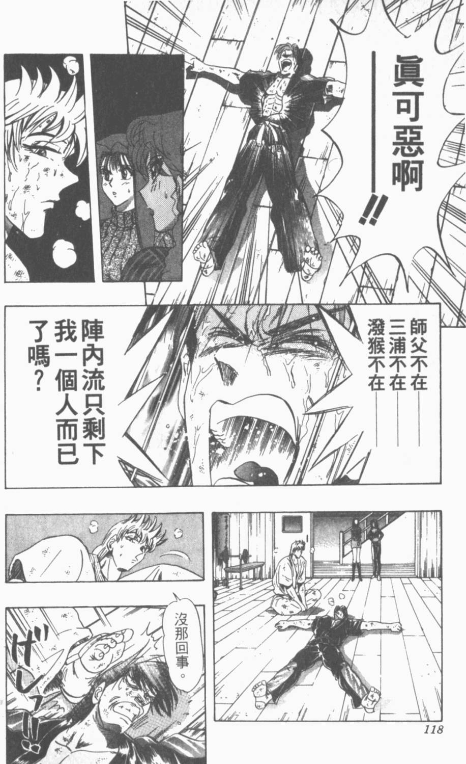 第115页