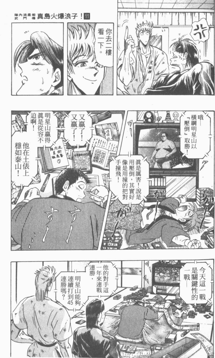 第116页