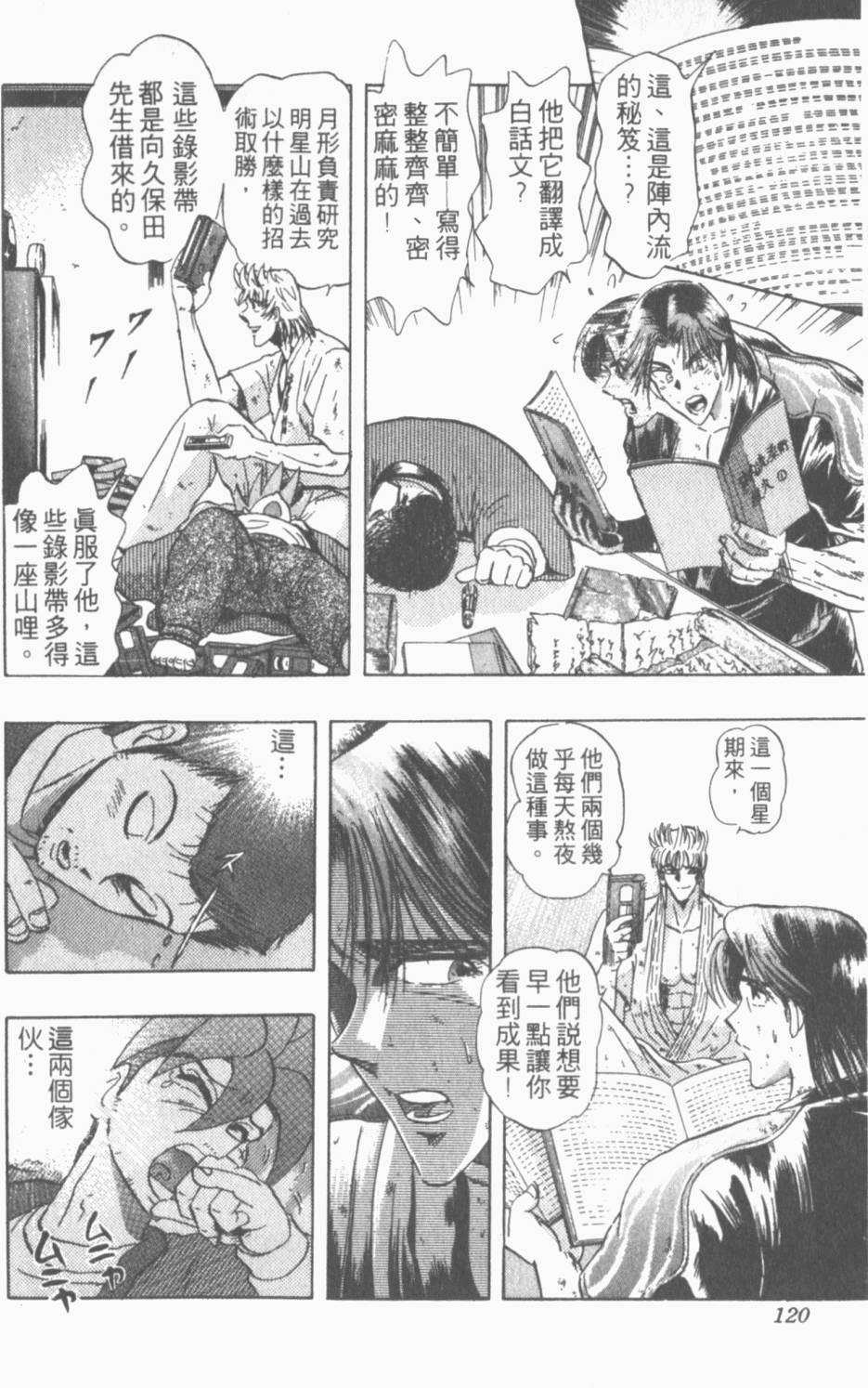 第117页
