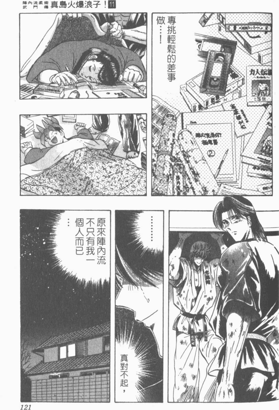 第118页