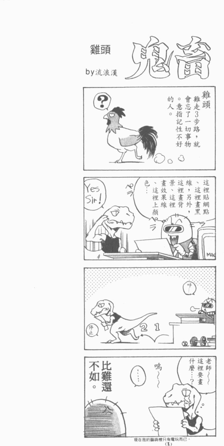 第119页