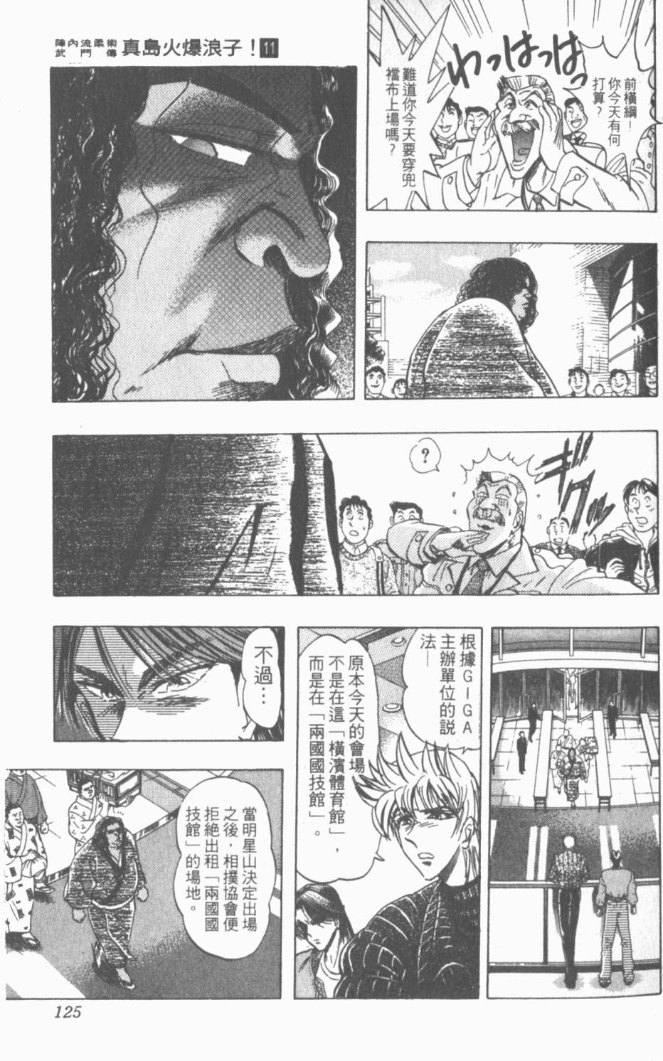 第122页