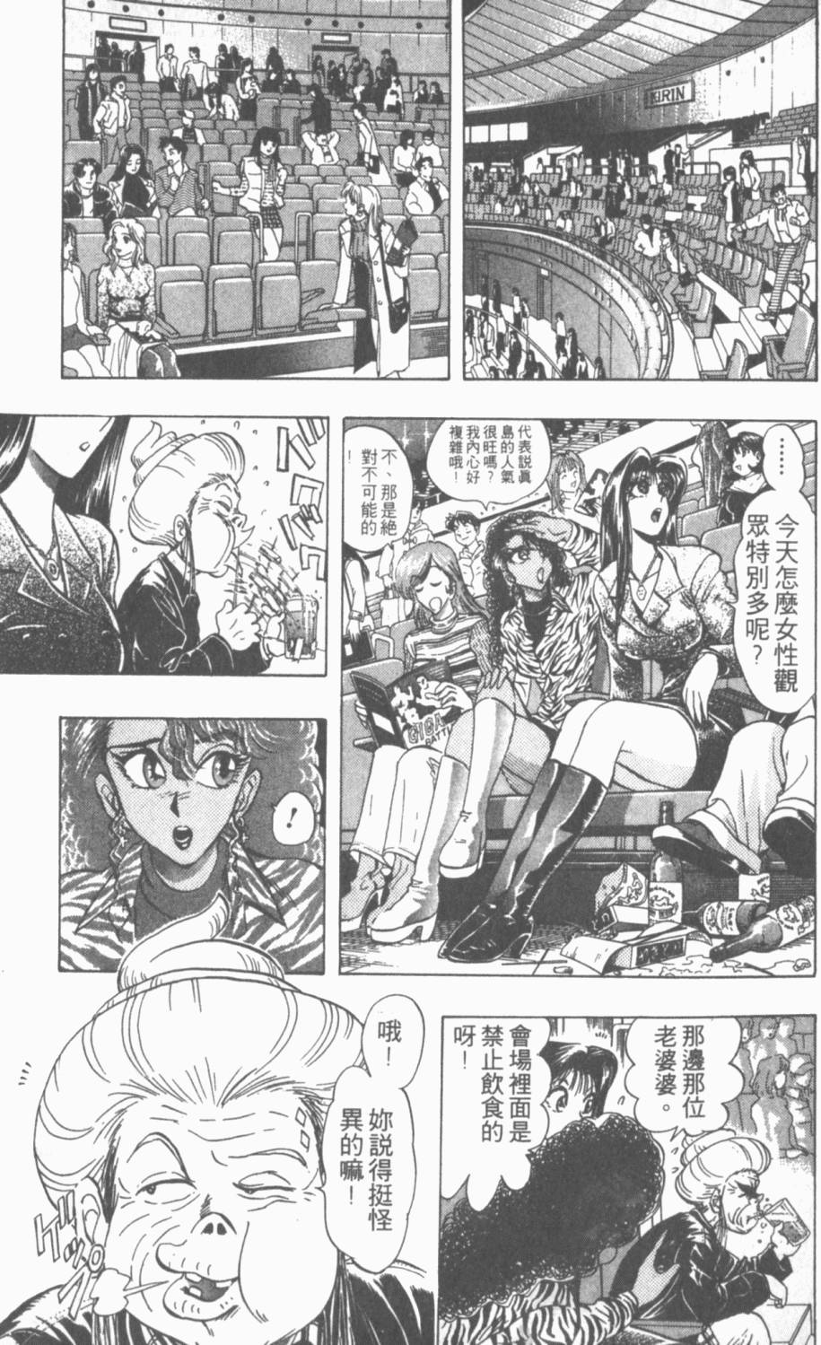 第124页