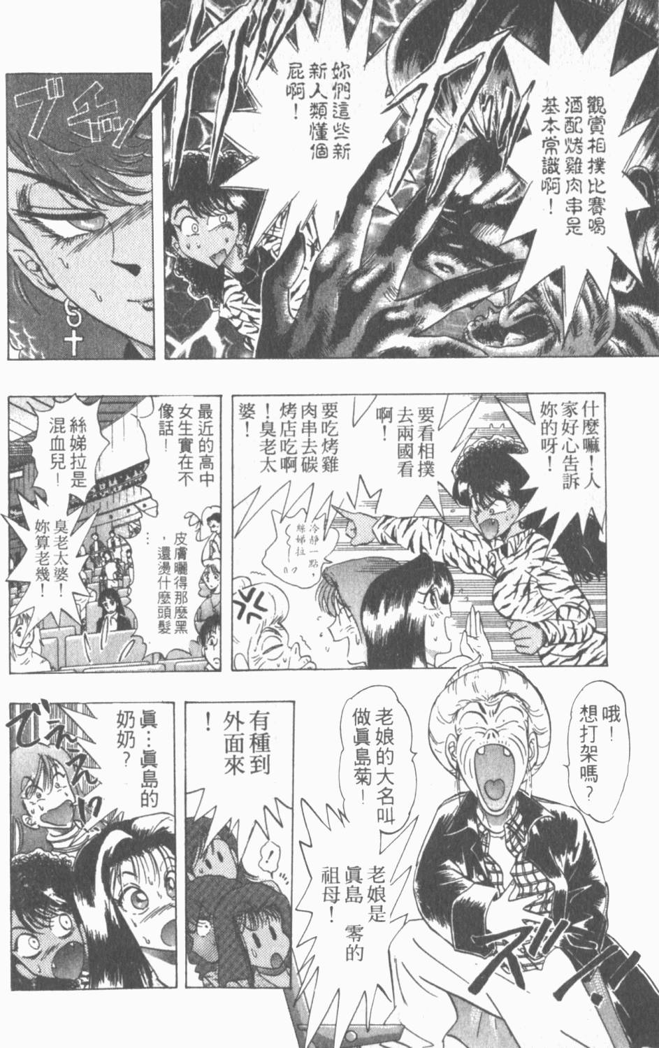 第125页