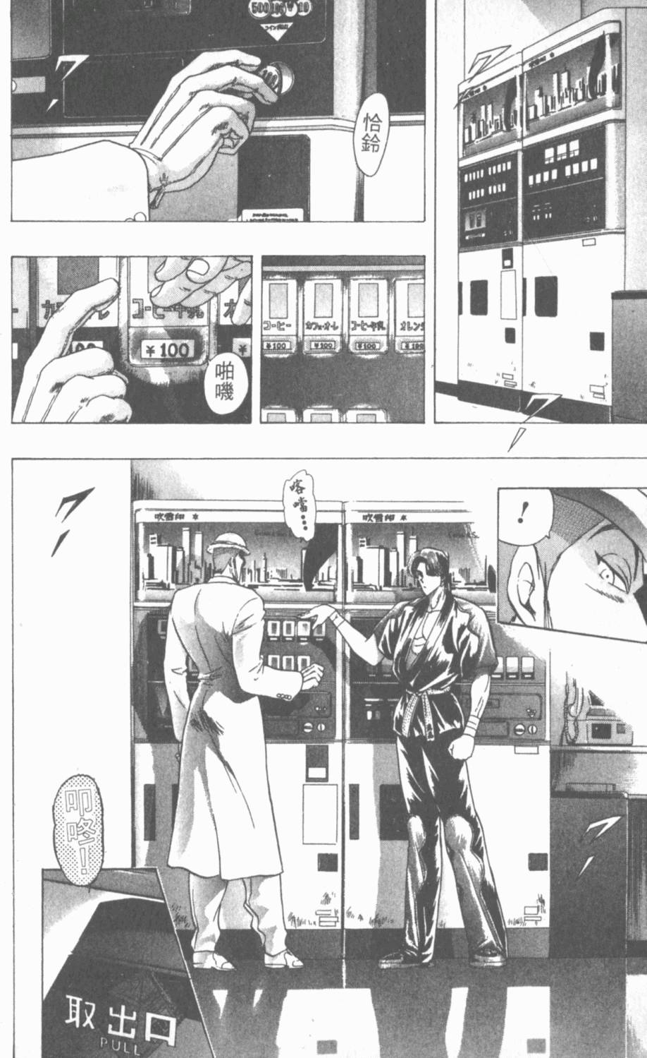 第127页