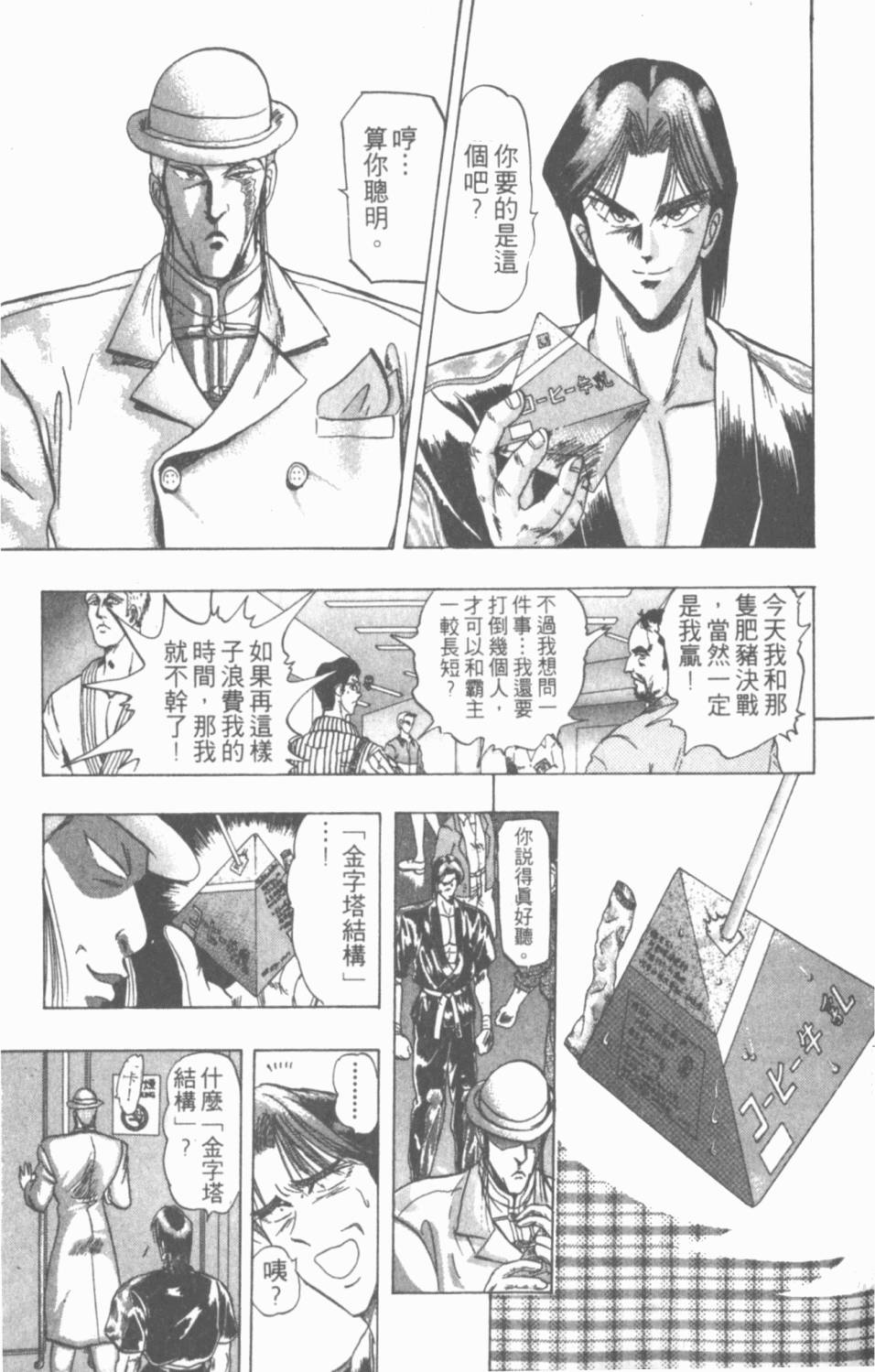 第128页