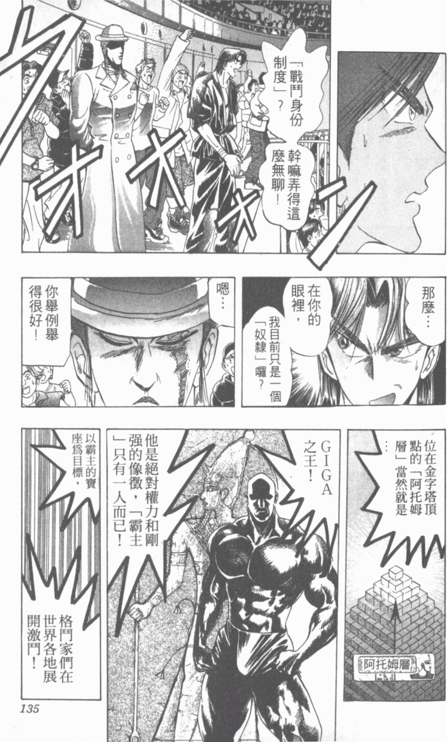 第132页
